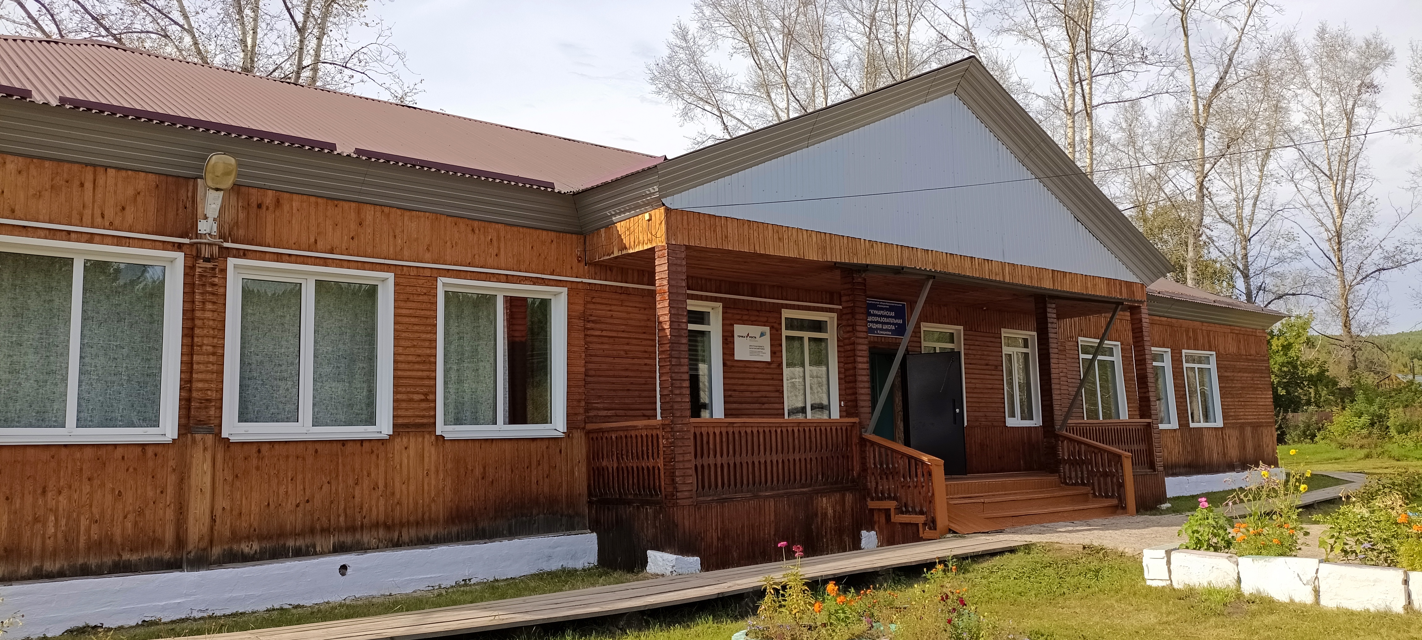 Главное изображение школы.