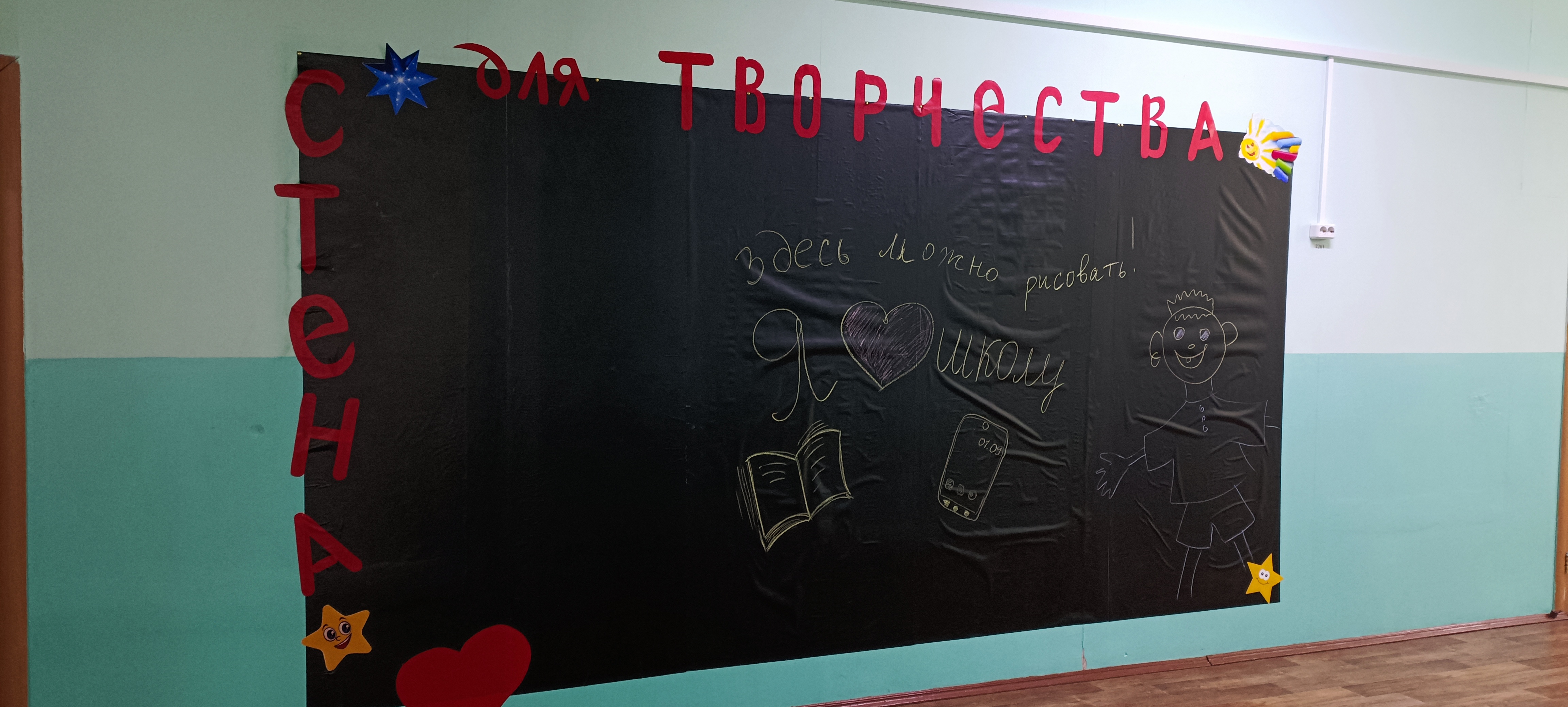 Изображения материально-технического обеспечения.